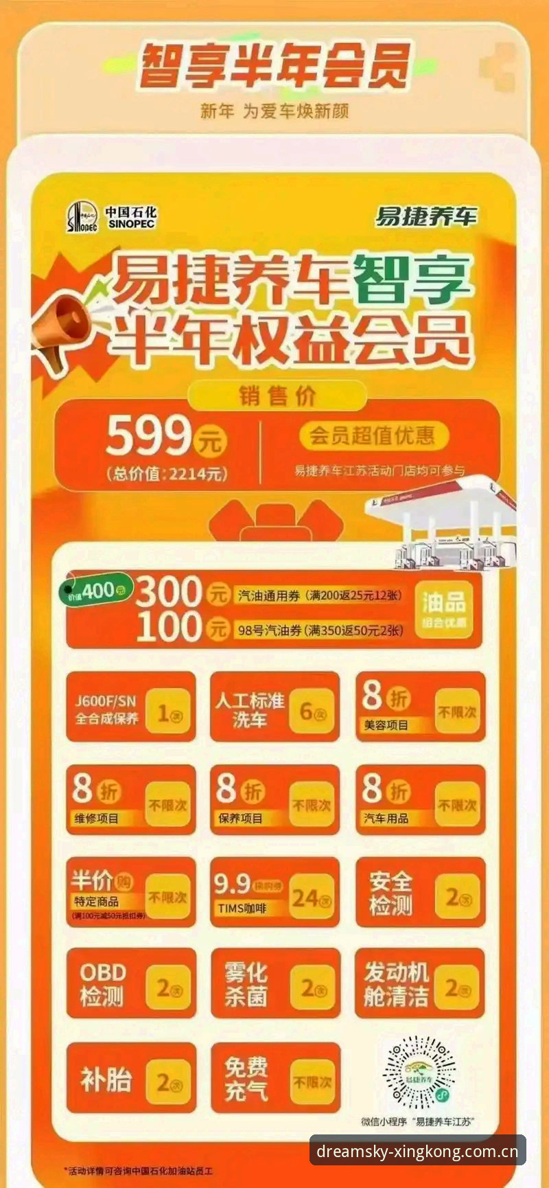 星空官网煥新上线推荐 星空官网焕新上线 vs 旧版:数据快了0.5秒意味着什么?——一个分析师眼中的“换装”真相